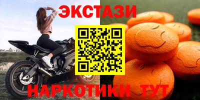 кристаллы Балаково