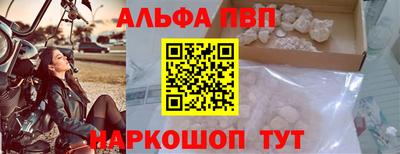 ешки Балашиха