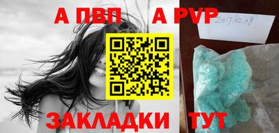 ешки Балашиха