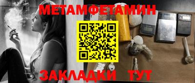 ПСИЛОЦИБИНОВЫЕ ГРИБЫ Балахна