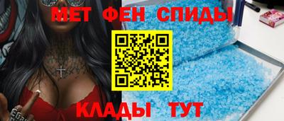 кристаллы Балаково