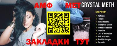 кристаллы Балаково