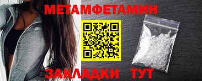 кристаллы Балаково