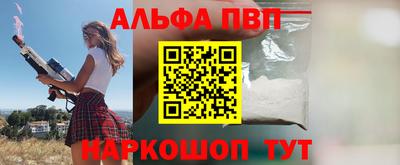 кристаллы Балаково