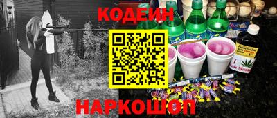 кристаллы Балаково