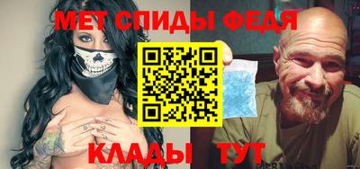 кристаллы Балаково