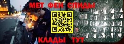 ешки Балашиха