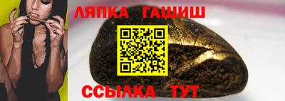 кристаллы Балаково