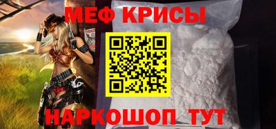 марки lsd Абакан