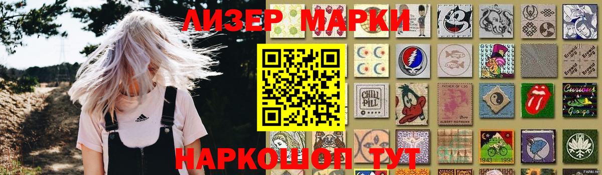 LSD-25 экстази кислота  LSD-25 экстази ecstasy  Вход с VPN  Магадан 