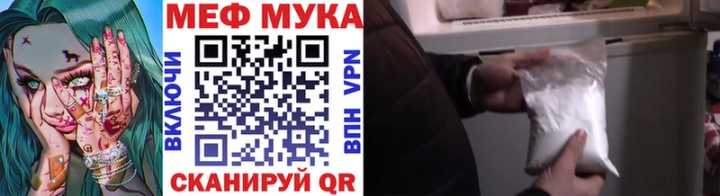 Меф мука  hydra зеркало  Магадан 
