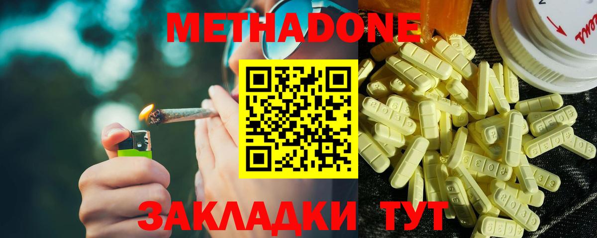 ЭКСТАЗИ Магадан