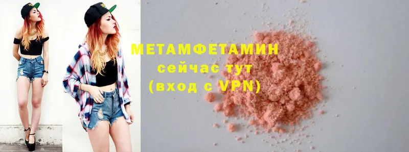 МЕТАМФЕТАМИН мет  где продают   Магадан 