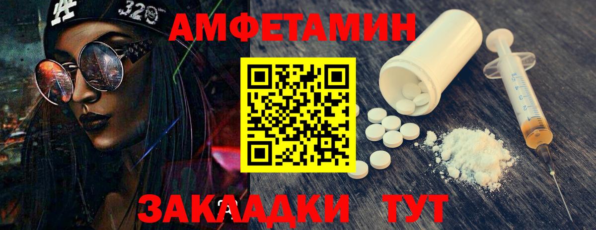 Метамфетамин пудра  Вход с VPN  Метамфетамин пудра  Магадан 