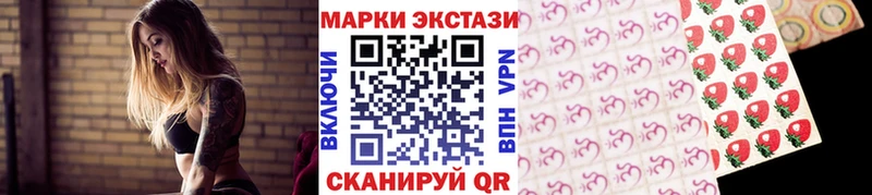 Марки NBOMe 1500мкг  blacksprut зеркало  Магадан  закладки 