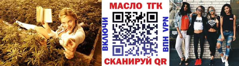 где можно купить Магадан ТГК вейп с тгк