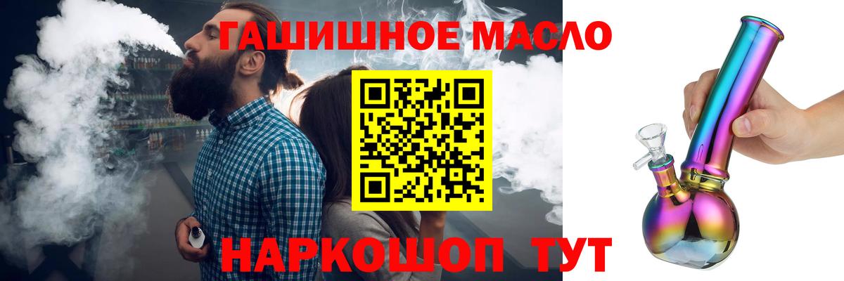 Дистиллят ТГК Wax Магадан