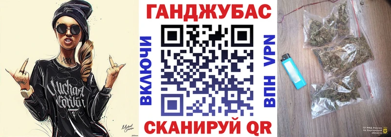 МАРИХУАНА Ganja mega как войти Магадан