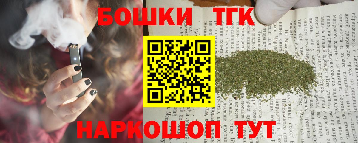 Канабис SATIVA & INDICA Магадан